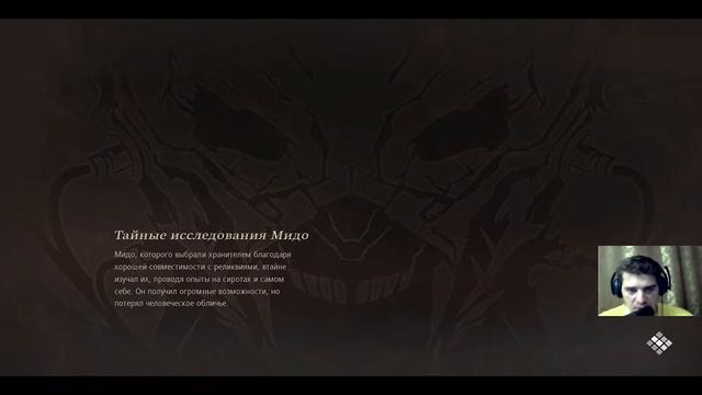 Code Vein. Код Вейн. Код крови. Часть 49. Пустотный Район. Тяжёлый закреп. Суровые боссы.