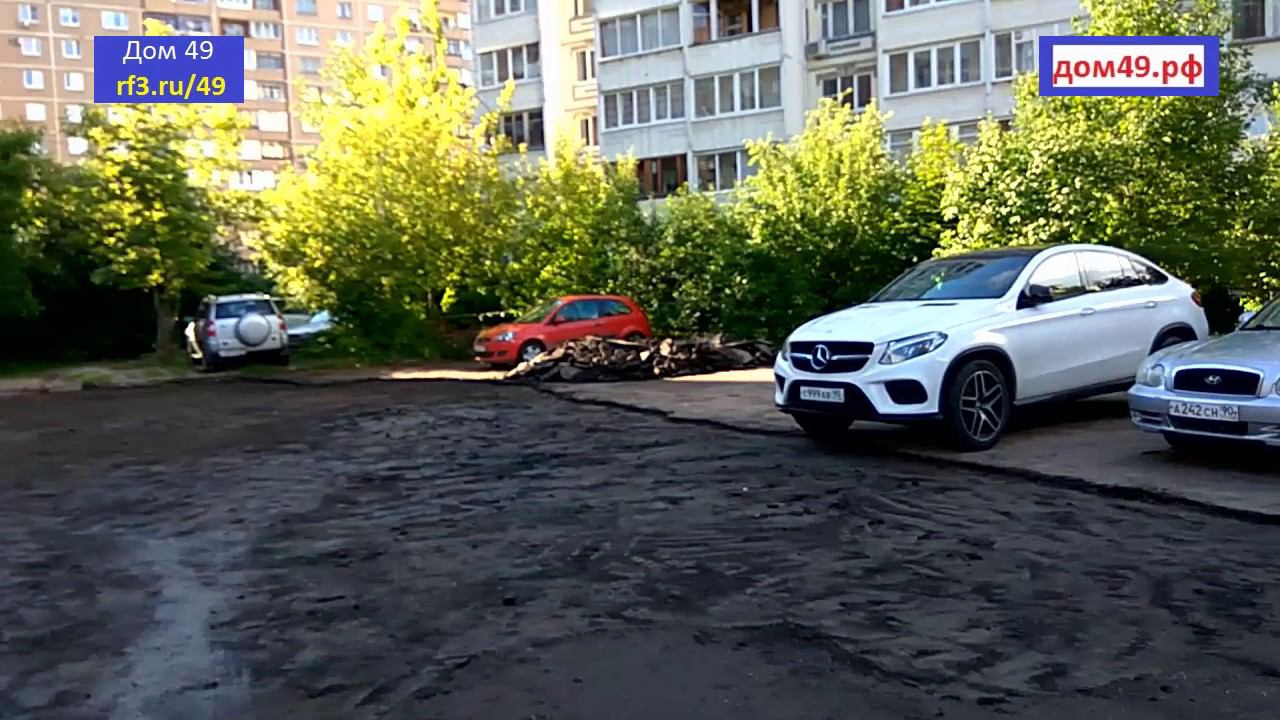 Ремонт площадки во дворе Дома 49 Новомытищинский проспект
