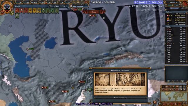 EU4 - Рюкю-Орда - 95 - (The Three Mountains, 1.28.3, Europa Universalis IV, Ryukyu-Horde)