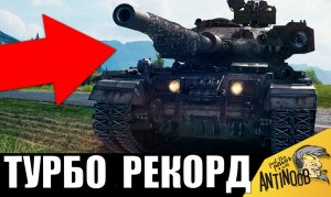 7 лет СТАТИСТ ШЁЛ К ЭТОМУ! Лучший бой ЗА 7 ЛЕТ - все В ШОКЕ от его СКОРОСТИ РЕКОРДА