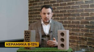 Силикатный или керамический лицевой кирпич. В чем разница / Керамический или Силикатный кирпич