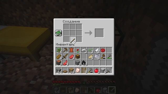 выживание в майнкрафте часть 4 строительство смотреть онлайн