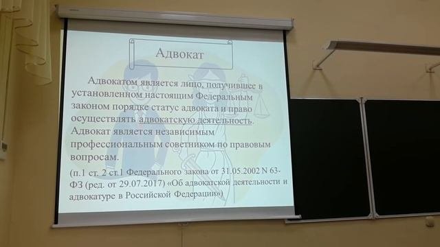Виды юридической помощи. Виды адвокатской деятельности