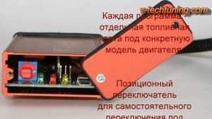 Fiat Bravo 1.9 JTD Multijet чип тюнинг Фиат Браво мультиджет дизель V-tech Power Box своими руками