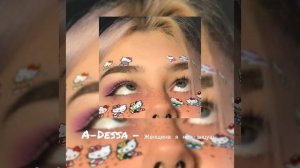 A-Dessa - Женщина я не танцую (slowed)