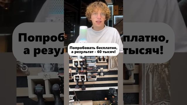 В шапке канала бесплатный видео-урок по заработку в соцсетях!