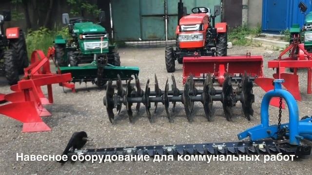 Ассортимент минитракторов и навесного оборудования. Компания СДМ.