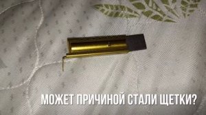 Когда машинка плохо крутит барабан и останавливается?