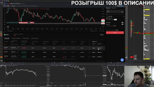 ТРЕЙДИНГ | ТУРНИР НА 500$ | CКАЛЬПИНГ КРИПТОВАЛЮТ | ТОРГОВЛЯ НА БИРЖЕ | ОБУЧЕНИЕ | BingX смотреть онлайн
