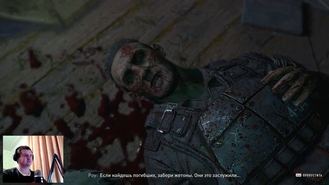 Dying Light 2 Stay Human - Великий подъём на крышу телецентра! Последний приказ Роу и его ребят! #1 смотреть онлайн