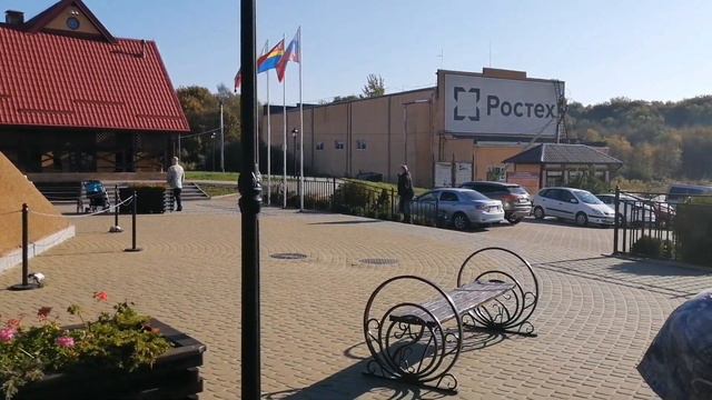 Балтийские приключения. Посёлок Янтарный