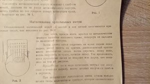 Машинка для штопки чулок и носок (носков)))