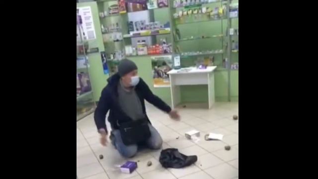 Что у вас здесь происходит? Чувак упал в аптеке смотреть онлайн