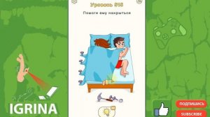 DOP 2 level 511 512 513 514 515 516 517 518 519 520 game last update all levels gameplay ДОП 2