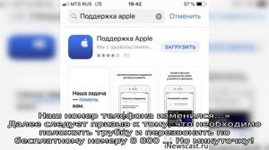 Как связаться с технической поддержкой apple: все способы и инструкции?