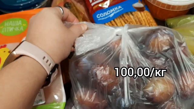 Продуктовая закупка из магазина "Магнит" 🧲 /Октябрь