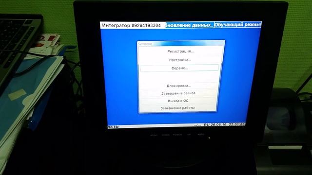 Готовое решение продажи алкоголя в ЕГАИС для магазина продуктов смотреть онлайн
