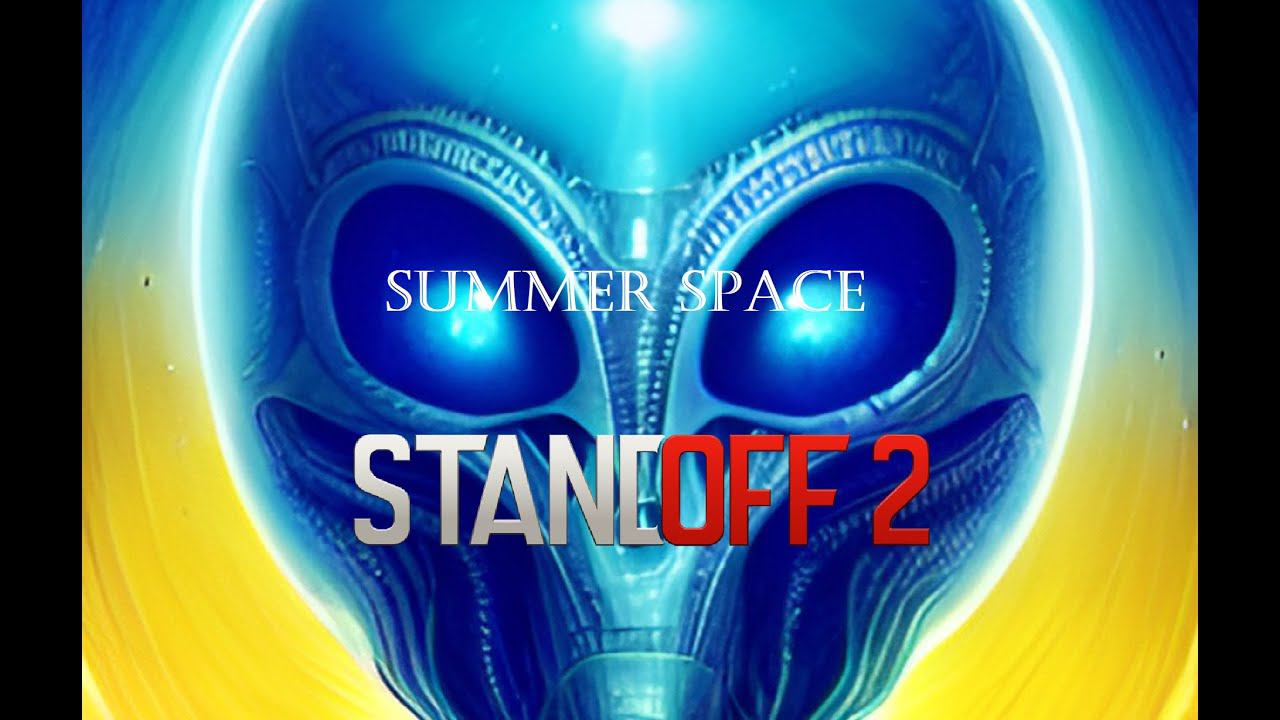 ТРЕЙЛЕР!!! STANDOFF 2 | SUMMER SPACE 0.24.1 ОБНОВЛЕНИЕ!!! СИНЕМАТИК СТАНДОФФ 2 3D EDIT standoff 2!