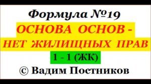 Нет оснований для обращения в суд.