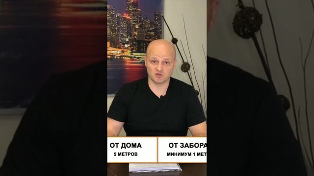 Расстояние между септиком и источником воды? #канализация #сксептик #ск-септик #очистныесооружения смотреть онлайн