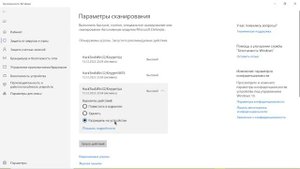 активация кейгена, если виндовс считает кейген вирусом.