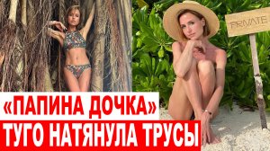 Карпович выставила напоказ туго обтянутую трусами промежность!!!