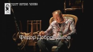 Спектакль Забор | Ф. Добронравов, И. Оболдина, И. Добронравов | Трейлер