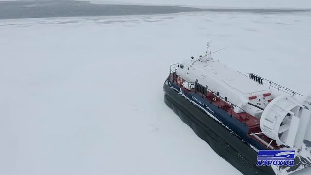 СВП проекта А25ПС смотреть онлайн