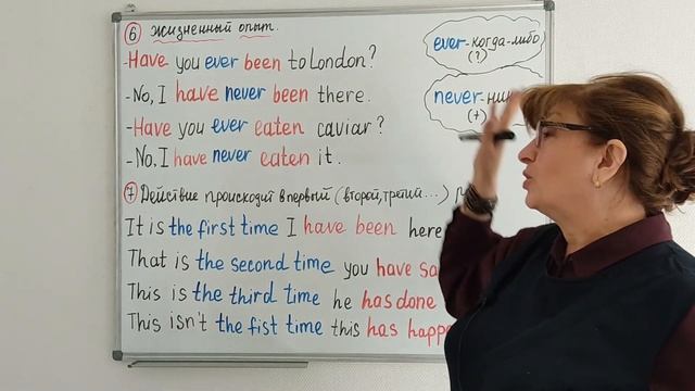 Present Perfect Тense. 2 часть .( Случаи употребления Настоящего совершенного времени) смотреть онлайн