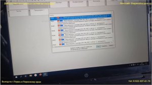 Камаз троит, ошибки по форсункам p0263 p0272 p0278 p0281