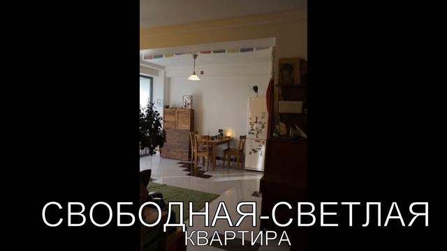 ЭКСКЛЮЗИВНАЯ КВАРТИРА НА КУРОРТНОМ , СРОЧНАЯ ПРОДАЖА смотреть онлайн