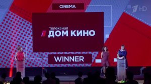 Телеканал "Дом кино" стал лауреатом международной премии Eutelsat TV Awards