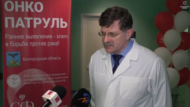 "Онкопатруль". Профилактика раковых заболеваний.