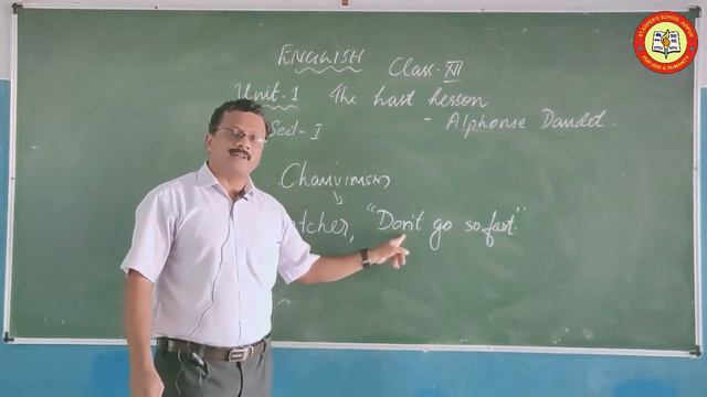 Std 12 Commerce & Science / Sub : English / Ch 1 / Part1 смотреть онлайн