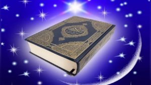 Сура Аль Бакара 285-286 аяты Мишари Рашид Sura Al Bakara 285-286 Ayats Mishari Rashid