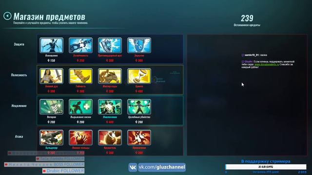 Paladins PC [RUS] | Давно не виделись смотреть онлайн