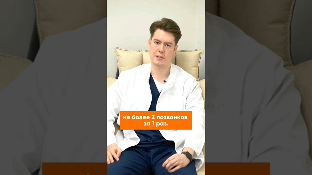 Вертебропластика – это операция по укреплению позвоночника при помощи "костного цемента" #онкология