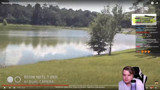 КАША СМОТРИТ КРИПЕРА2004 | УДИВИТЕЛЬНЫЕ КРАСОТЫ КРАСНОДАРСКОГО КРАЯ +ЧАТ #kussia #каша #рофлыкаши смотреть онлайн