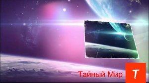 Квантовый переход 2012-2019. Ченнелинг. Откровения