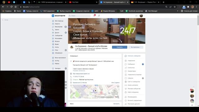Как правильно оформить группу или сообщество в Вконтакте 2022? Продвижение в Вк и контент смотреть онлайн