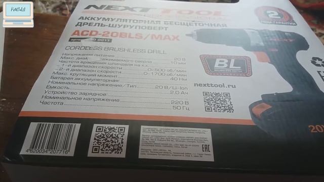 Бесщеточная дрель-шуруповерт NEXTTOOL ACD-20BLS/MAX / распаковка смотреть онлайн