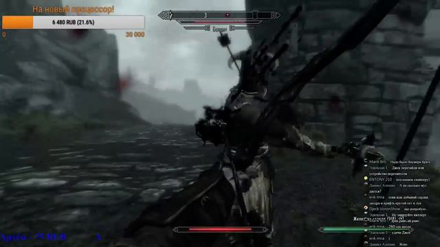 The Elder Scrolls V: Skyrim (запись стрима) смотреть онлайн