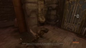 Styx: Master of Shadows Coins 06 Akenash's Atrium 4/4 | Монеты Атриум Акенаша 4/4 [Tokens]