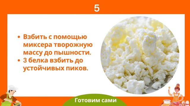 Как приготовить клубничный пудинг смотреть онлайн