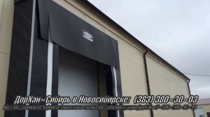 Герметизатор проема dock shelter ДорХан обзор