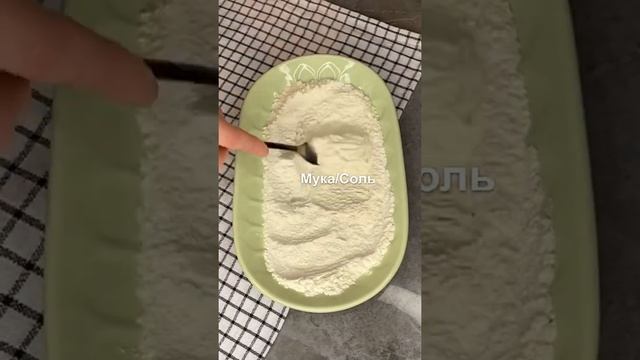 Рецепт Куриное Отбивное Филе! Мука+Льезон+Панировка