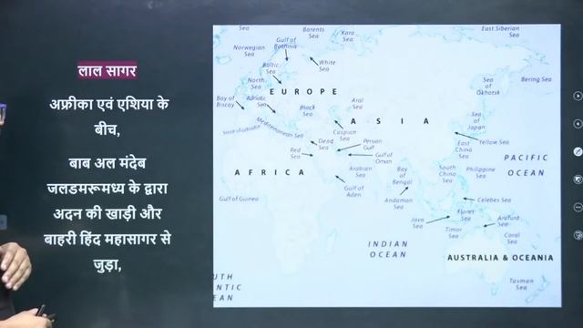 Complete World Mapping | Marathon with Madhukar Kotawe | UPSC CSE 2022/23