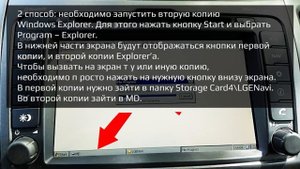 Обновление карт 115 навигации Kia Sportage 3