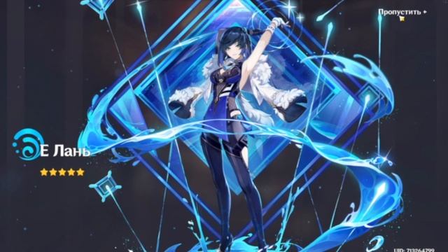 Крутки Е Лань | Дарташа смотреть онлайн