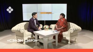 «Сэһэн сирэ» (24.03.22)